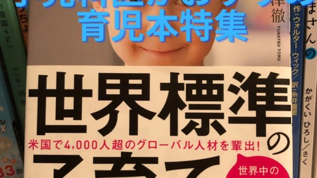 ソトス症候群は遺伝する 顔つきの特徴も Kodomo Blog